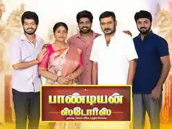 Pandian Stores Thanthai Sol Mikka Mandhiram Illai