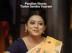 Pandian Stores Tsmm Sendra Vaaram
