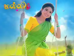 Malli