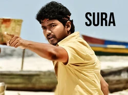 Sura