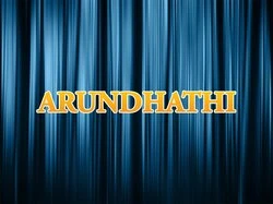 Arundhathi