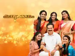 Kanyadanam
