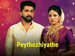 Peythozhiyathe