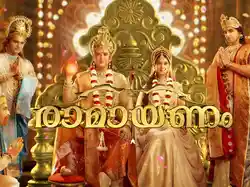 Ramayanam