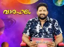 Vaaraphalam