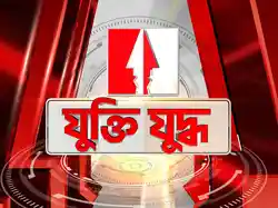 Juktijuddho