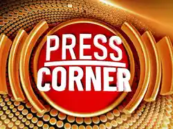 Press Corner