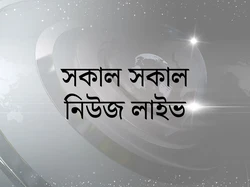 Sakal Sakal News Live