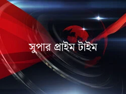 Super Prime Time