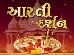 Aarti Darshan