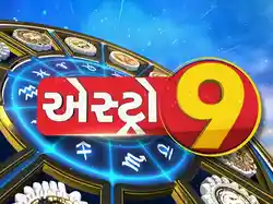 Astro 9