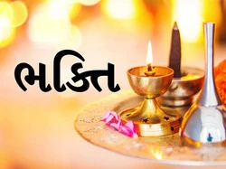 Bhakti