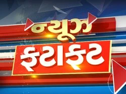 News Fatafat
