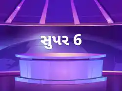 Super 6