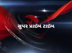 Super Prime Time
