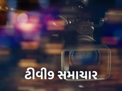 TV9 Samachar