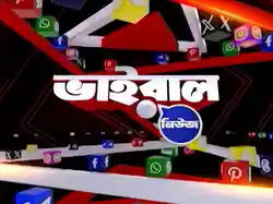 Viral News