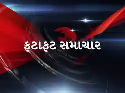 Fatafat Samachar
