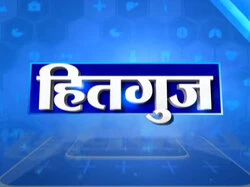 Hitguj