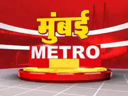 Mumbai Metro