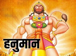 Bal Hanuman