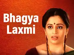 Bhagya Laxmi