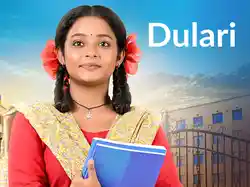 Dulari