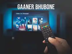 Gaaner Bhubone