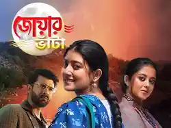 Joyar Bhata