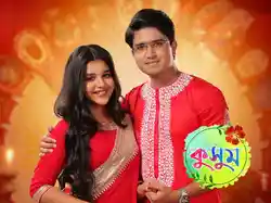 Kusum