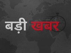 Badi Khabar