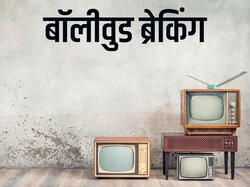 Bollywood Breaking