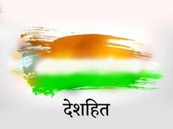 Deshhit