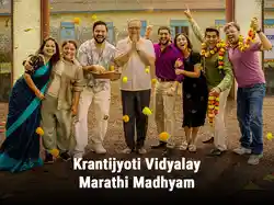 Krantijyoti Vidyalay Marathi Madhyam