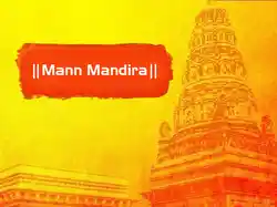 Mann Mandira