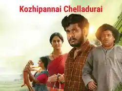 Kozhipannai Chelladurai