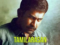 Tamilarasan