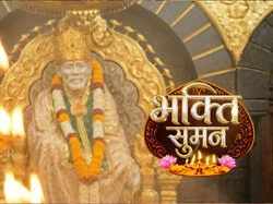 Bhakti Suman