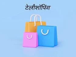 Teleshopping