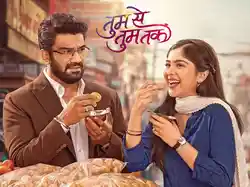 Tum Se Tum Tak
