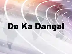 Do Ka Dangal