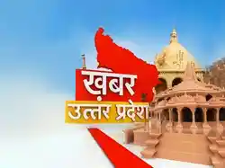 Khabar Uttar Pradesh