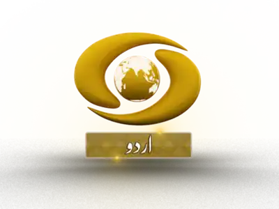 DD Urdu