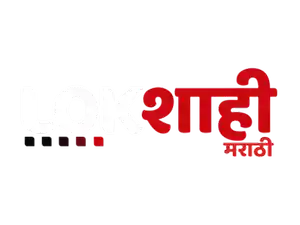 Lokshahi Marathi