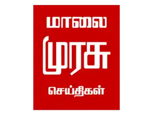 Malaimurasu Seithikal