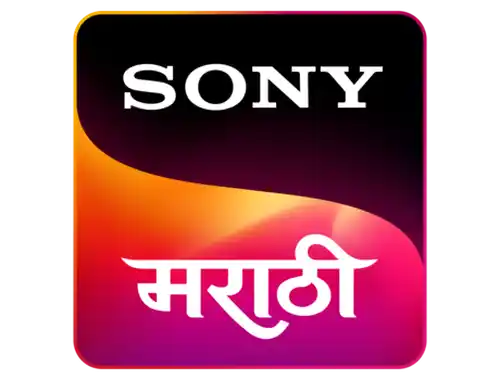 Sony Marathi