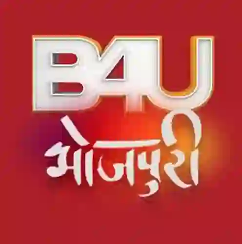 B4U Bhojpuri