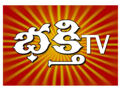 Bhakti TV