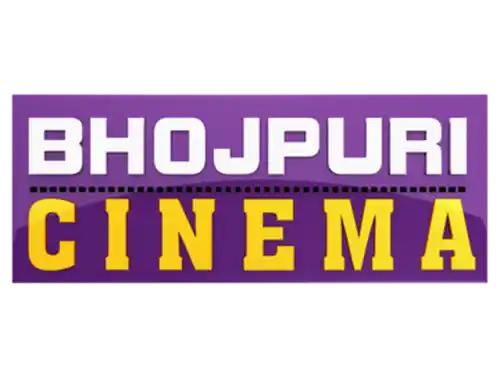 Bhojpuri Cinema