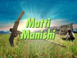 Matti Manishi